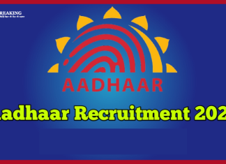 UIDAI Recruitment 2025 : Golden opportunity to get a job in Aadhar, no written exam, direct selection and hefty salary UIDAI Recruitment 2025 : Golden opportunity to get a job in Aadhar, no written exam, direct selection and hefty salary