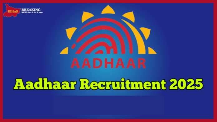 UIDAI Recruitment 2025 : Golden opportunity to get a job in Aadhar, no written exam, direct selection and hefty salary UIDAI Recruitment 2025 : Golden opportunity to get a job in Aadhar, no written exam, direct selection and hefty salary
