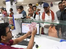 Bank Account Holders Alert: These account holders may get a notice from the bank, RBI has issued order, read this news quickly