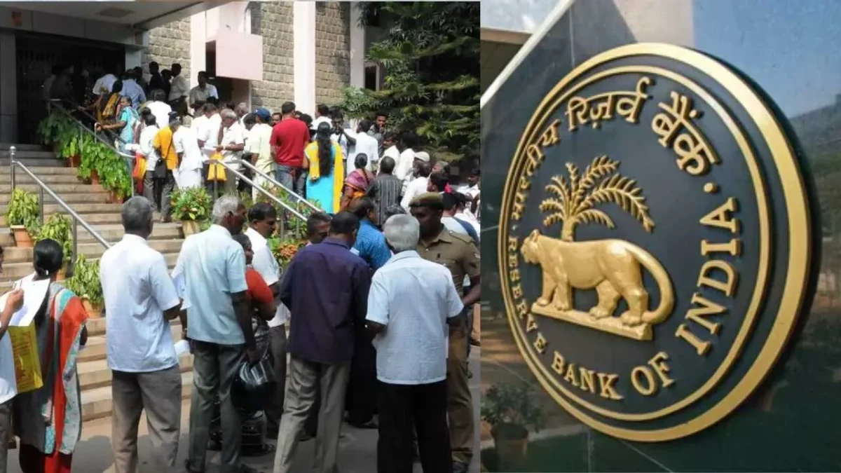 Bank License Cancel : RBI has cancelled the license of this bank, know what will happen to your money now