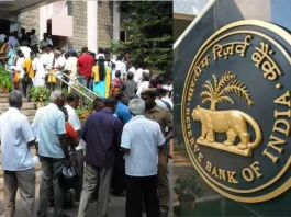 Bank License Cancelled : RBI canceled the license of this bank, know what will happen to the money deposited by the account holders
