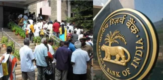 Bank License Cancel : RBI has cancelled the license of this bank, know what will happen to your money now Bank License Cancel : RBI has cancelled the license of this bank, know what will happen to your money now