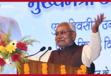 Bihar News : Good news for the people of Bihar living in other states, Nitish government gave another big gift Bihar News : Good news for the people of Bihar living in other states, Nitish government gave another big gift