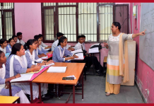 Bihar Breaking News! Order for teachers in Bihar, if you do not take transfer then you cannot apply again for one year Bihar Breaking News! Order for teachers in Bihar, if you do not take transfer then you cannot apply again for one year