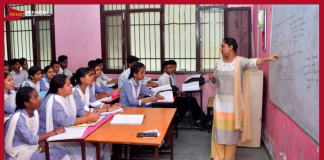 Bihar Breaking News! Order for teachers in Bihar, if you do not take transfer then you cannot apply again for one year Bihar Breaking News! Order for teachers in Bihar, if you do not take transfer then you cannot apply again for one year