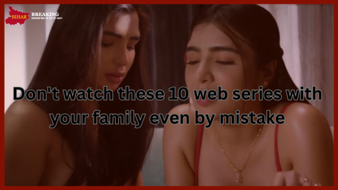Bold Web Series : Do not watch these 10 web series with your family even by mistake, they are full of bold scenes, available here on OTT Bold Web Series : Do not watch these 10 web series with your family even by mistake, they are full of bold scenes, available here on OTT