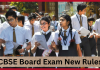 CBSE Board Exam New Rules: CBSE will conduct 10th board exam twice from 2026, students should see the important notice CBSE Board Exam New Rules: CBSE will conduct 10th board exam twice from 2026, students should see the important notice