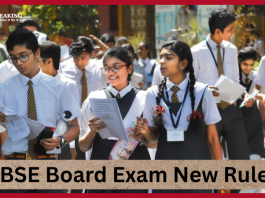 CBSE Board Exam New Rules: CBSE will conduct 10th board exam twice from 2026, students should see the important notice