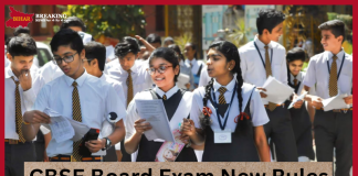CBSE Board Exam New Rules: CBSE will conduct 10th board exam twice from 2026, students should see the important notice CBSE Board Exam New Rules: CBSE will conduct 10th board exam twice from 2026, students should see the important notice