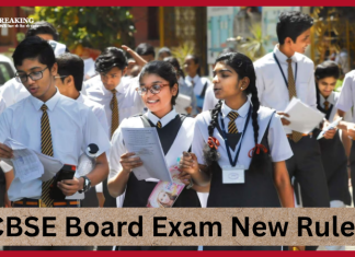 CBSE Board Exam New Rules: CBSE will conduct 10th board exam twice from 2026, students should see the important notice CBSE Board Exam New Rules: CBSE will conduct 10th board exam twice from 2026, students should see the important notice