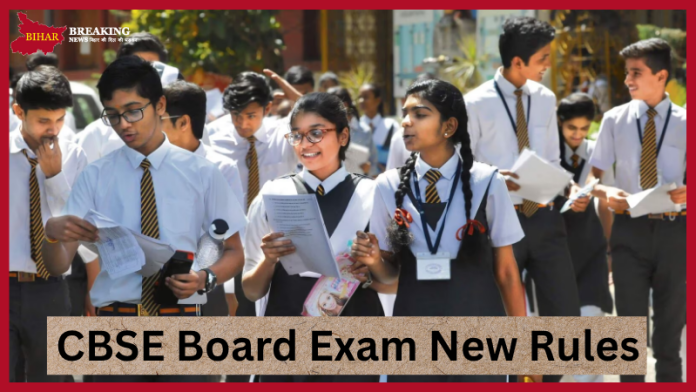 CBSE Board Exam New Rules: CBSE will conduct 10th board exam twice from 2026, students should see the important notice CBSE Board Exam New Rules: CBSE will conduct 10th board exam twice from 2026, students should see the important notice