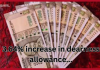 Govt Issued DA Hike Order: Good News.. 3.64% increase in dearness allowance of government employees.. 29 months arrears will be given.. Government announces interest rates for Small Savings Schemes, are you planning to save? Then read this