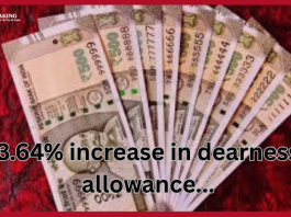 Govt Issued DA Hike Order: Good News.. 3.64% increase in dearness allowance of government employees.. 29 months arrears will be given..
