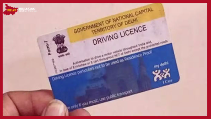 Driving License Apply : Apply for driving license from home in a jiffy, these documents are necessary Driving License Apply : Apply for driving license from home in a jiffy, these documents are necessary
