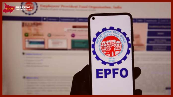 EPFO ने सरकारी कर्मचारियों को सुनाई अच्छी खबर! UAN से जुड़ा ये काम 30 जून तक कर सकेंगे