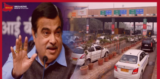 Fastag Annual Pass! Highway travel will be cheaper and easier, you will get relief from toll! Government launched Fastag annual pass, see details Fastag Annual Pass! Highway travel will be cheaper and easier, you will get relief from toll! Government launched Fastag annual pass, see details