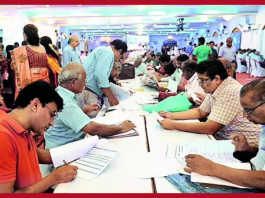 Deadline Extended : Big relief to central employees... Government extended the deadline for this work by 3 months