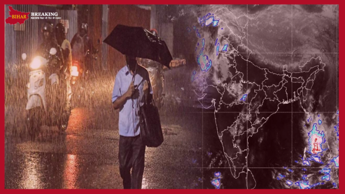 Heavy Rain Alert : High alert for heavy to very heavy rains and thunderstorms in these states for the next 4 to 5 days Heavy Rain Alert : High alert for heavy to very heavy rains and thunderstorms in these states for the next 4 to 5 days