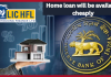 Home Loan : Taking home loan from LIC Housing Finance became cheaper, crores of customers benefited from RBI’s repo rate cut Home Loan : Taking home loan from LIC Housing Finance became cheaper, crores of customers benefited from RBI's repo rate cut
