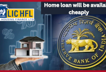 Home Loan : Taking home loan from LIC Housing Finance became cheaper, crores of customers benefited from RBI’s repo rate cut Home Loan : Taking home loan from LIC Housing Finance became cheaper, crores of customers benefited from RBI's repo rate cut