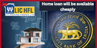 Home Loan : Taking home loan from LIC Housing Finance became cheaper, crores of customers benefited from RBI’s repo rate cut Home Loan : Taking home loan from LIC Housing Finance became cheaper, crores of customers benefited from RBI's repo rate cut
