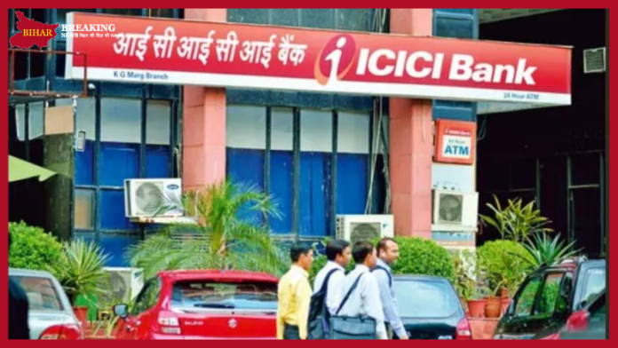 ICICI Bank customers pay attention! Many rules including debit card will change from July 1, you will be directly affected ICICI Bank customers pay attention! Many rules including debit card will change from July 1, you will be directly affected