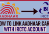 IRCTC Account : How to link Aadhaar to IRCTC account, see each step here, without this tatkal booking will not be possible IRCTC Account : How to link Aadhaar to IRCTC account, see each step here, without this tatkal booking will not be possible
