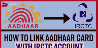 IRCTC Account : How to link Aadhaar to IRCTC account, see each step here, without this tatkal booking will not be possible IRCTC Account : How to link Aadhaar to IRCTC account, see each step here, without this tatkal booking will not be possible