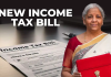 New Income Tax Bill : Government will approve new bill on income tax, taxpayers will get relief New Income Tax Bill : Government will approve new bill on income tax, taxpayers will get relief