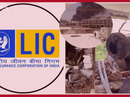 LIC's big announcement! Victims' families will get claim immediately