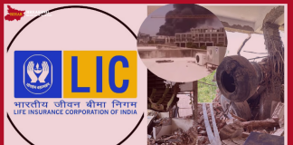 LIC’s big announcement! Victims’ families will get claim immediately LIC's big announcement! Victims' families will get claim immediately