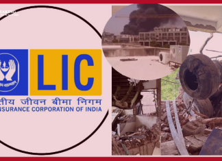 LIC’s big announcement! Victims’ families will get claim immediately LIC's big announcement! Victims' families will get claim immediately
