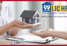 LIC has made home loan borrowers happy, crores of customers will benefit LIC has made home loan borrowers happy, crores of customers will benefit