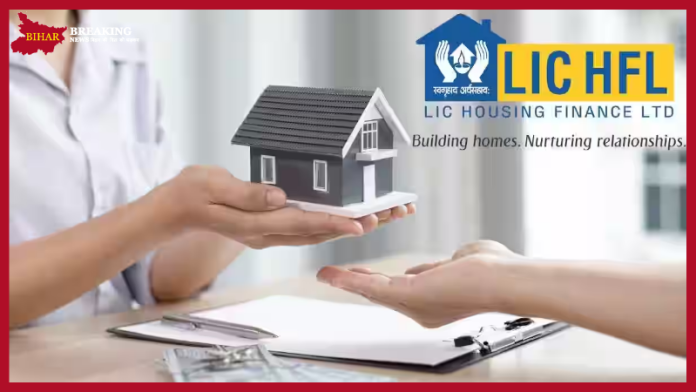 LIC has made home loan borrowers happy, crores of customers will benefit