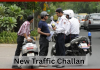 New Traffic Rule implemented in this state, now if this document is not available then a big challan will be issued New Traffic Rule implemented in this state, now if this document is not available then a big challan will be issued