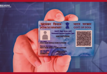 PAN Card New Rule: Bad news for PAN card holders, big order from the government, know what is the new rule. PAN Card New Rule: Bad news for PAN card holders, big order from the government, know what is the new rule.