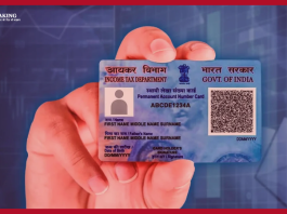 PAN Card New Rule: Bad news for PAN card holders, big order from the government, know what is the new rule.