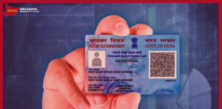 PAN Card New Rule: Bad news for PAN card holders, big order from the government, know what is the new rule. PAN Card New Rule: Bad news for PAN card holders, big order from the government, know what is the new rule.