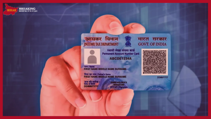 PAN Card New Rule: Bad news for PAN card holders, big order from the government, know what is the new rule. PAN Card New Rule: Bad news for PAN card holders, big order from the government, know what is the new rule.