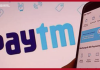 Paytm Lite Limit : No more PIN required for UPI Payment? Paytm launches new feature Paytm Lite Limit : No more PIN required for UPI Payment? Paytm launches new feature