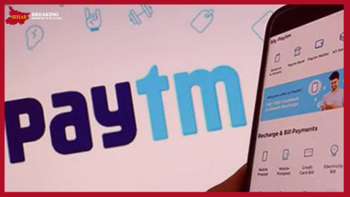 Paytm Lite Limit : No more PIN required for UPI Payment? Paytm launches new feature