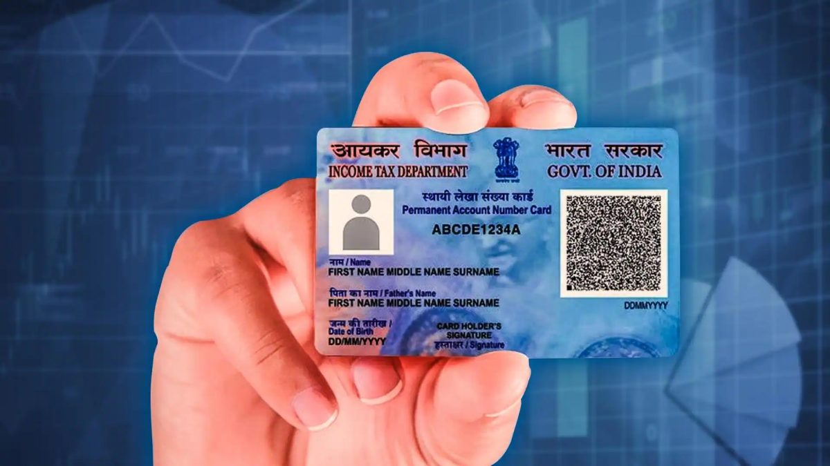 PAN Card Loan: How to get 5 lakh rupees from PAN card, know the application process and eligibility for personal loan