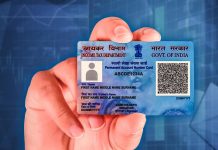 PAN Card Loan: How to get 5 lakh rupees from PAN card, know the application process and eligibility for personal loan PAN Card Loan: How to get 5 lakh rupees from PAN card, know the application process and eligibility for personal loan