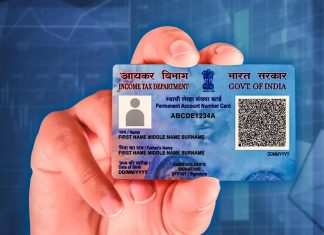PAN Card Loan: How to get 5 lakh rupees from PAN card, know the application process and eligibility for personal loan PAN Card Loan: How to get 5 lakh rupees from PAN card, know the application process and eligibility for personal loan