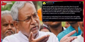 Pension Hiked : In Bihar, pension of elderly, widowed women, disabled people increased by Rs 700, check details immediately Pension Hiked : In Bihar, pension of elderly, widowed women, disabled people increased by Rs 700, check details immediately
