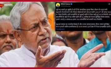 Pension Hiked : In Bihar, pension of elderly, widowed women, disabled people increased by Rs 700, check details immediately Pension Hiked : In Bihar, pension of elderly, widowed women, disabled people increased by Rs 700, check details immediately