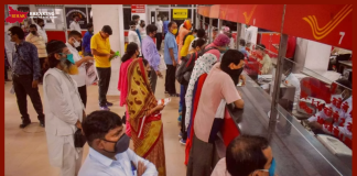 Post Office Closed Today : Money will not be withdrawn, 36 post offices will remain closed today, you may not have an account in them, see the list Post Office Closed Today : Money will not be withdrawn, 36 post offices will remain closed today, you may not have an account in them, see the list