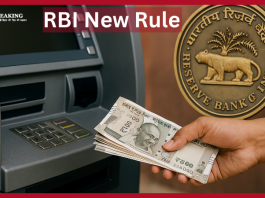 RBI New Rule : In how much time will the bank return the money if the transaction fails, RBI has made strict rules