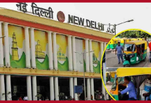 Railway Station Parking Rules! Only 8 minutes of ‘free’ parking at New Delhi Railway Station, if you wait longer, you will get a big ‘shock’ on your pocket Railway Station Parking Rules! Only 8 minutes of 'free' parking at New Delhi Railway Station, if you wait longer, you will get a big 'shock' on your pocket