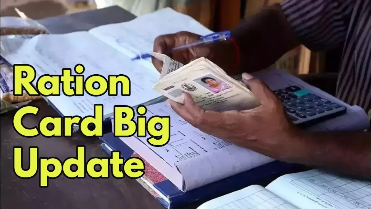 Ration Card : How to find out if someone else is taking ration in your name?